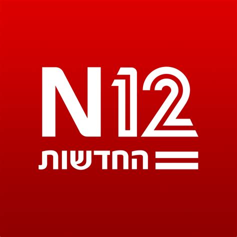 n12 ערוץ 12.